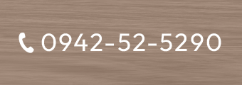 0942525290